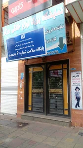 لوازم خانگی برزگر