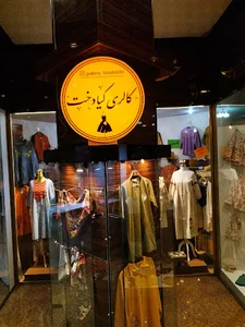 Gallery_kiadokht