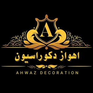 اهواز دکوراسیون