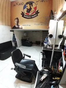 آرایشگاه مردانه حمید