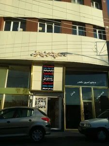 ساختمان پزشکان