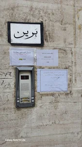 ساختمان برین پذیرش و تحویل بیمه دانا