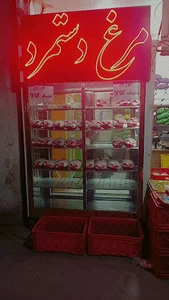مرغ و ماهی دستمرد