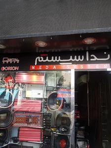 فروشگاه ندا سیستم