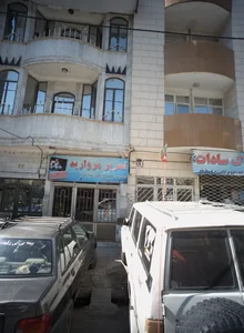 تحریر مروارید