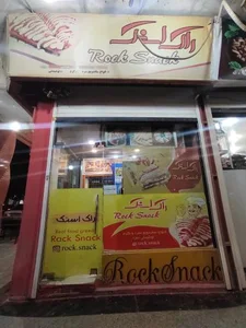 رد فود
