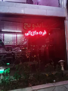 فست فود پیتزاپیتزا