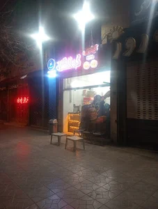 فست فود کهکشان