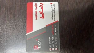 نمایشگاه کاشی و سرامیک سه بعدی علیرضا رضایی - کاشی کاری،نصب،اجرا 3