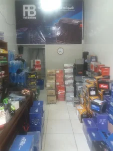 فول باطری