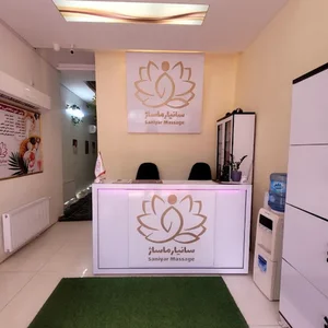 مرکز ماساژ سانیار پایا