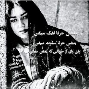 پارک جنگلی شهر گلباف