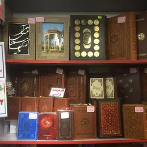 فروشگاه نوشت افزار یزدان پرست
