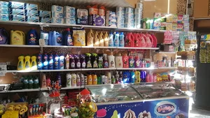 سوپرمارکت پردیس