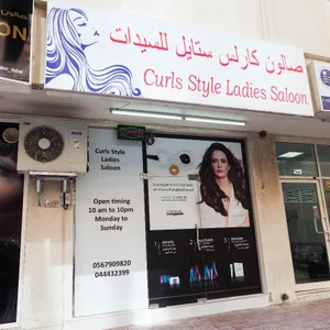 Curls Style Ladies Salon