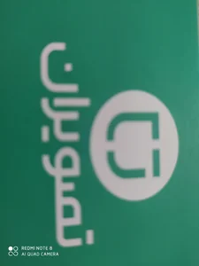 فروشگاه تصویران