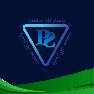 گروه صنعتی پاسارگاد صنعت