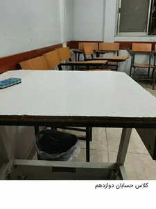 تدریس خصوصی دکتر ابوالفضل غلامی 3