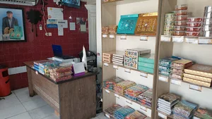 حلوا مسقطی حاج رسول