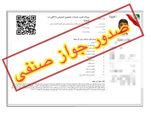 کافی نت آبان مهرشهر