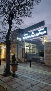 اداره آموزش وپرورش