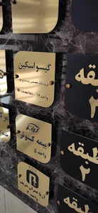 گیسو اسکین