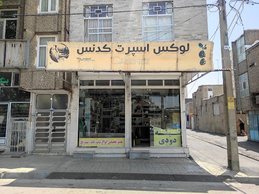 اسپرت کدنس