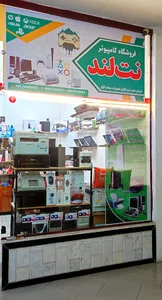 ایران گیلان بندر کیاشهر