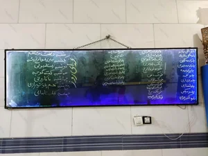 بیرون بر ریحون 3