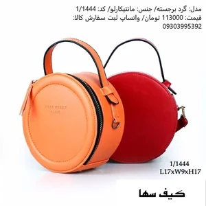 فروشگاه اینترنتی کیف سها (چشم شهر سابق) 3