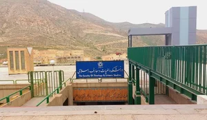 دانشکده الهیات و معارف اسلامی