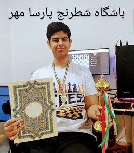مجتمع آموزشی پارسامهر
