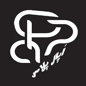 اپال پلاس پرشیا