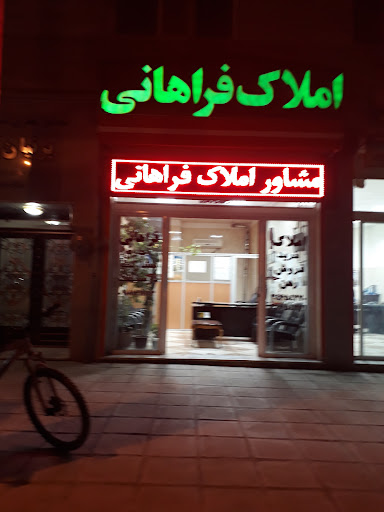 شهرک پردیس یک،نیلوفر2