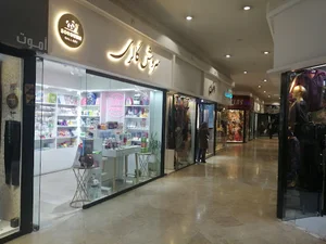 سروش گالری