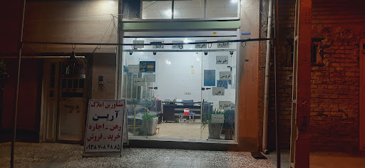 بنگاه مشاوره املاک حسن پور