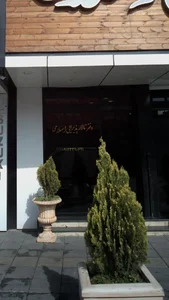 دفتر تالار پذیرایی اسلامی 5
