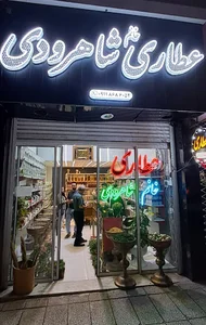 پرامون