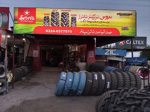 Abdul Wahid Tyres Center and Petronas Lubricants International Malaysia