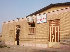 ورزشگاه شهید محمد علی جهان آرا