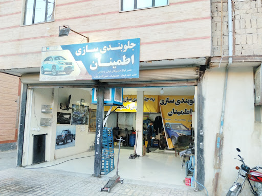 جلوبندی سازی اطمینان