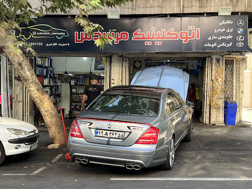 تعمیرگاه غفار