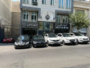 اتو نامی