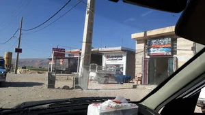 مشاور املاک ایل