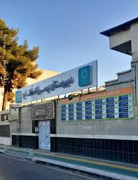 دبیرستان دخترانه محمد حسن شمس فرد