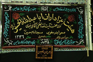 مسجد امام حسین (ع) جنوبی(صحرابدر مغربی)