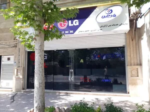 خدمات پس از فروش مادیران
