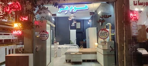 نمایشگاه هوم هر