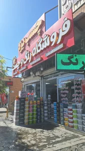 چسب یزد