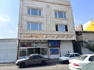 فروشگاه موبایل آهوگیر